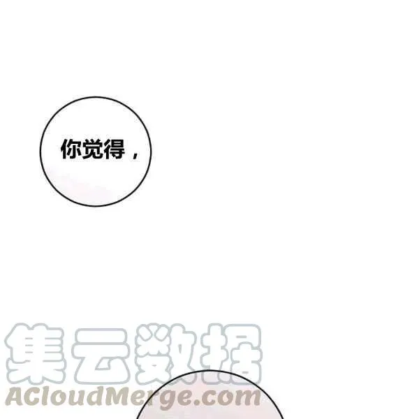 第35话 第109页