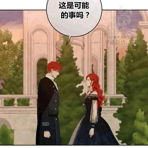 第35话 第110页