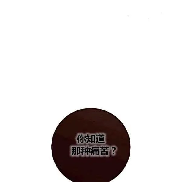 第35话 第111页