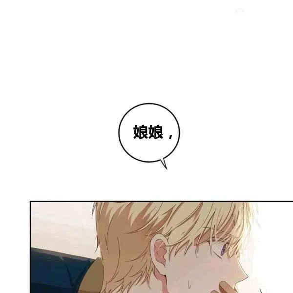 第35话 第115页