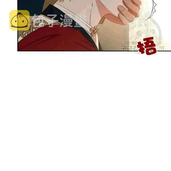 第35话 第116页