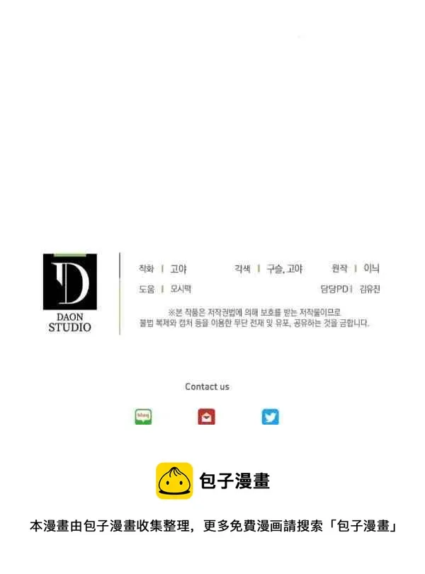 第35话 第119页