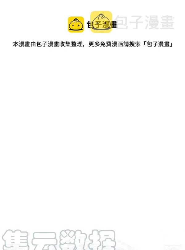 第34话 第1页