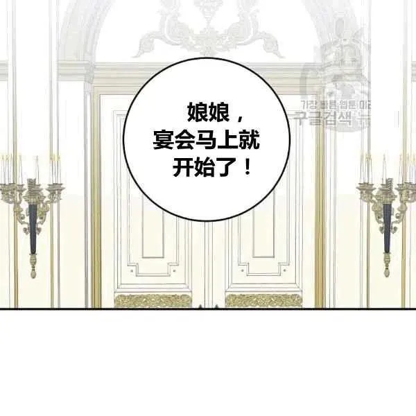 第34话 第2页