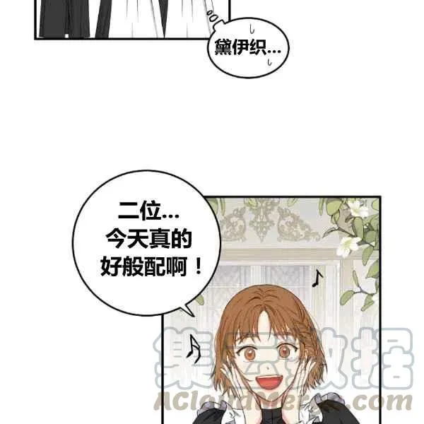 第34话 第4页