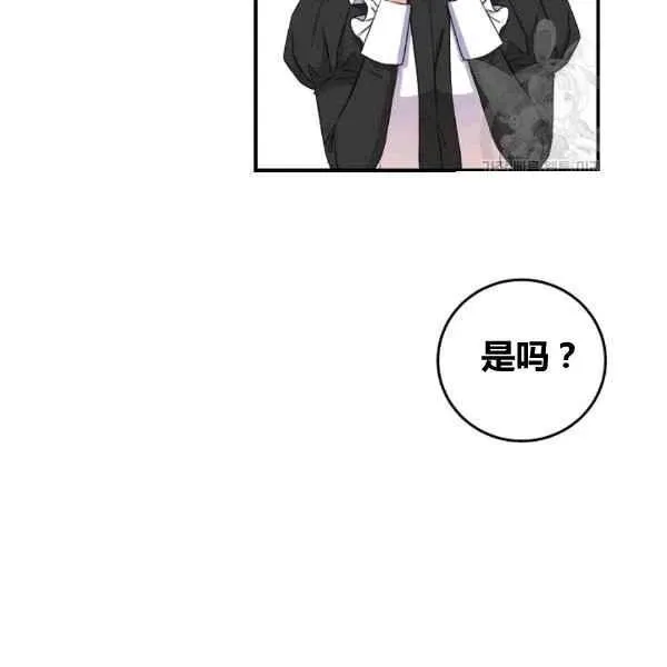第34话 第5页
