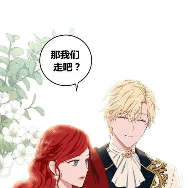 第34话 第6页