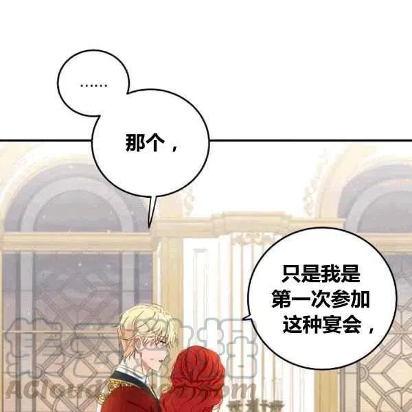 第34话 第10页