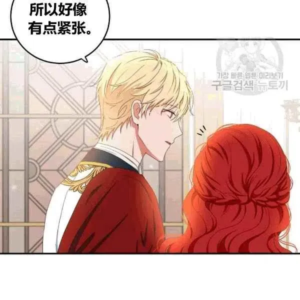 第34话 第12页