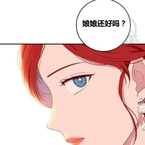 第34话 第15页