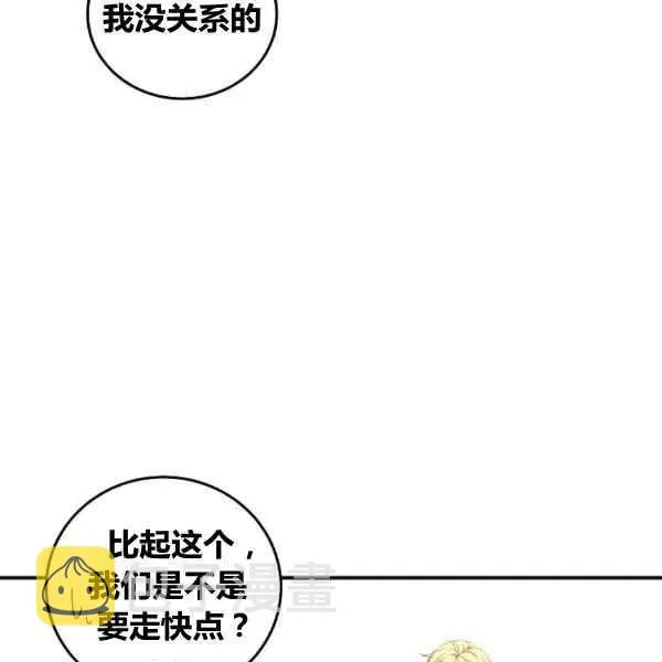 第34话 第18页