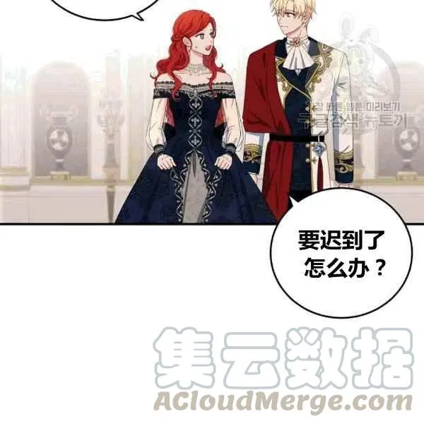 第34话 第19页