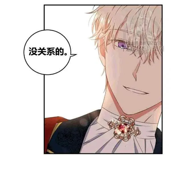 第34话 第20页