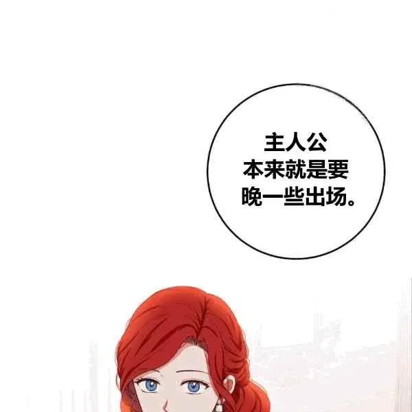 第34话 第21页