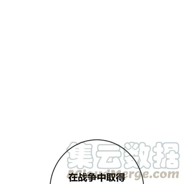 第34话 第25页