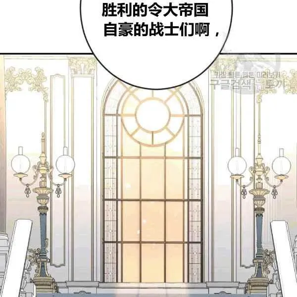 第34话 第26页