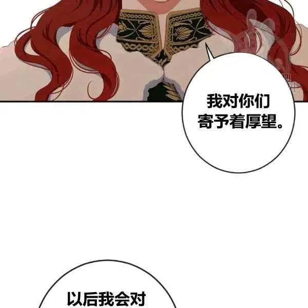 第34话 第29页