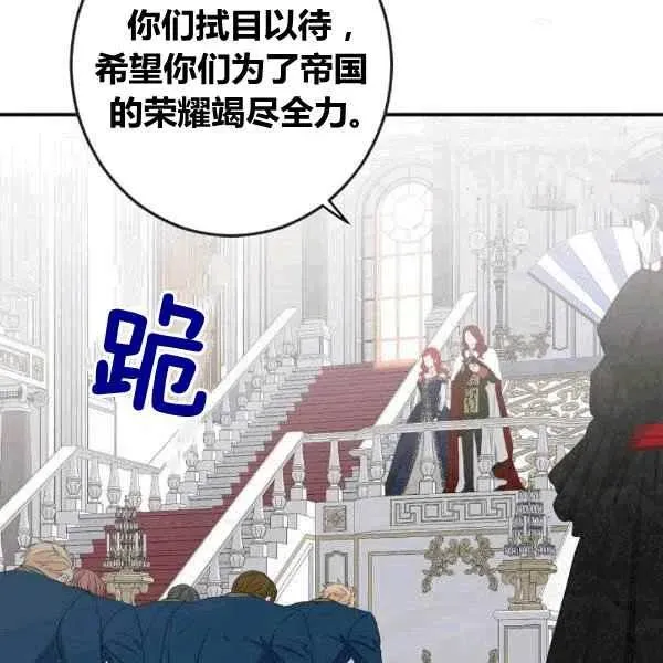 第34话 第30页