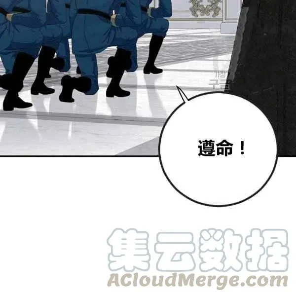 第34话 第31页