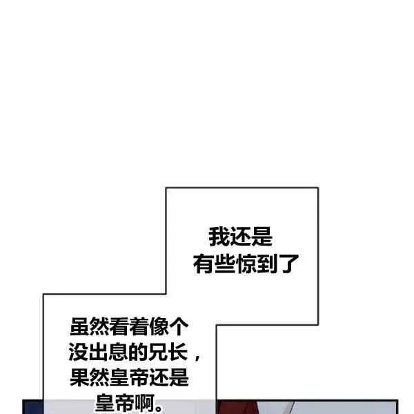 第34话 第32页