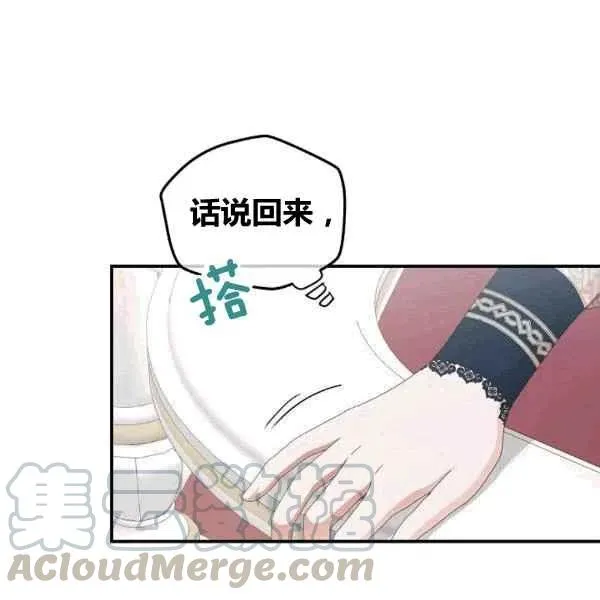 第34话 第34页