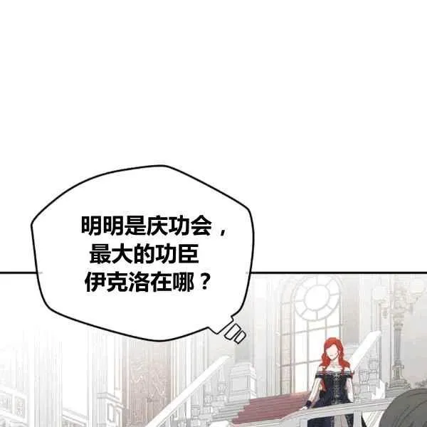 第34话 第35页