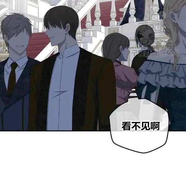 第34话 第36页