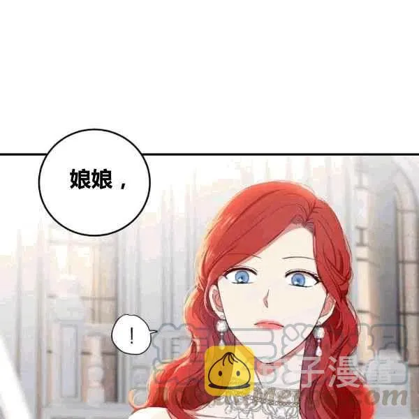 第34话 第37页