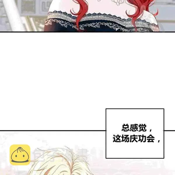 第34话 第38页