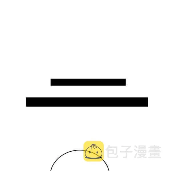 第34话 第42页