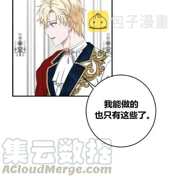 第34话 第46页