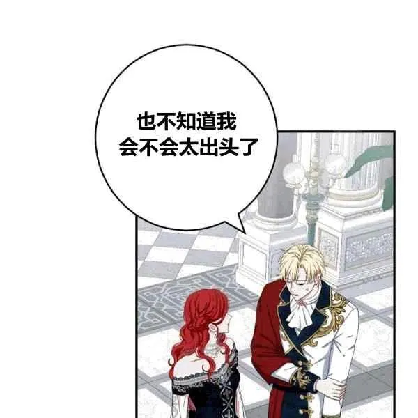 第34话 第47页