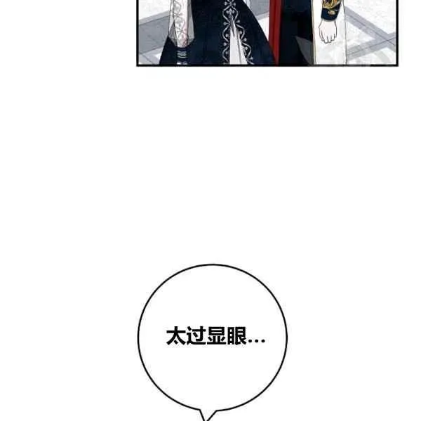 第34话 第48页
