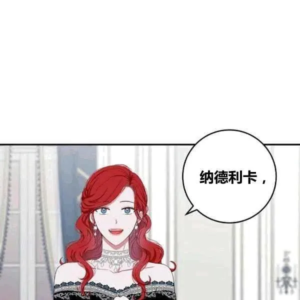 第34话 第50页