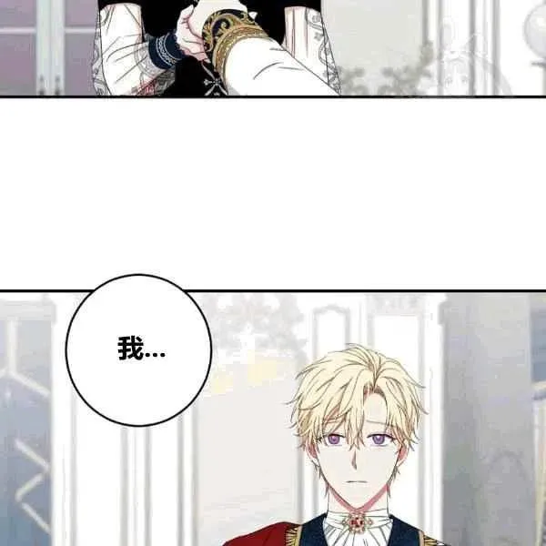 第34话 第51页