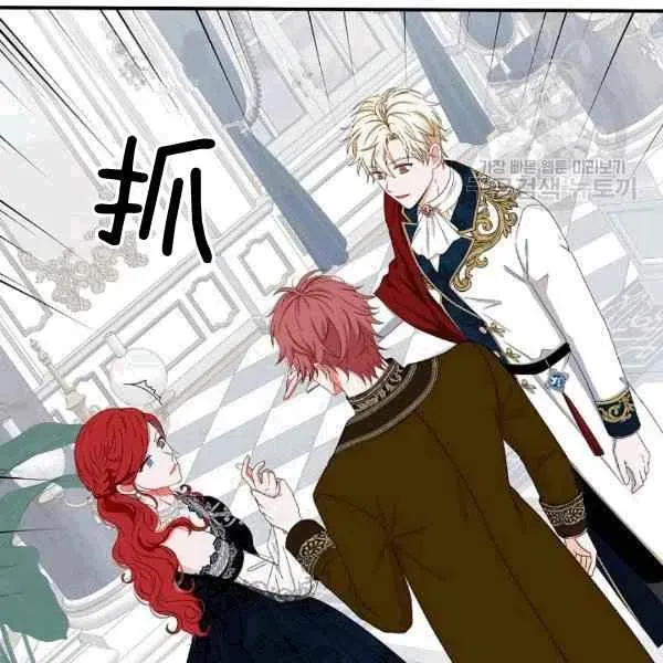 第34话 第53页