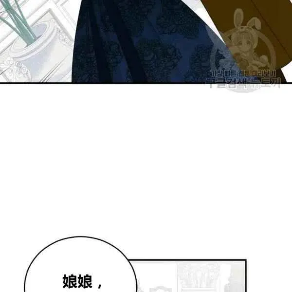 第34话 第54页