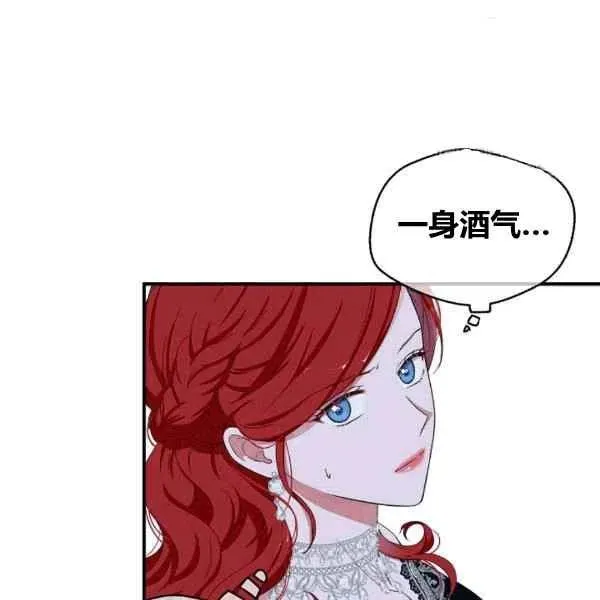 第34话 第56页