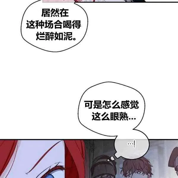 第34话 第57页
