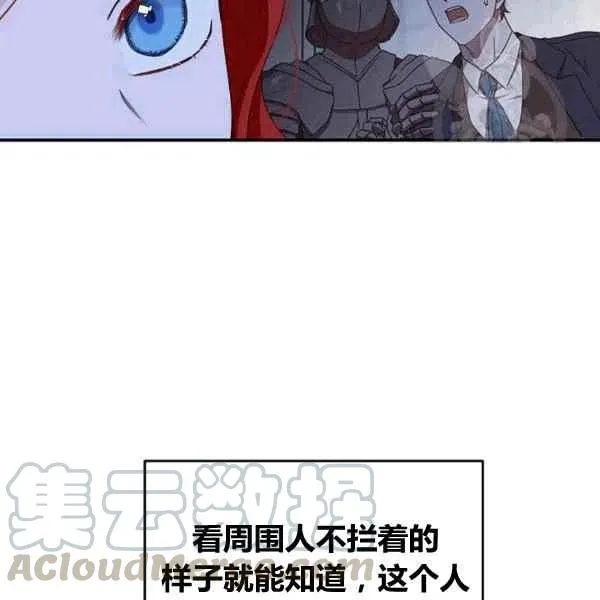 第34话 第58页