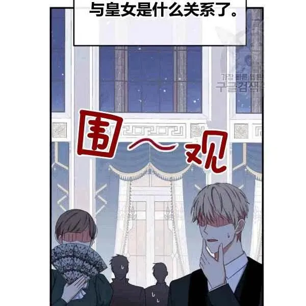第34话 第59页