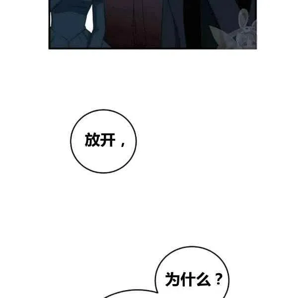 第34话 第60页