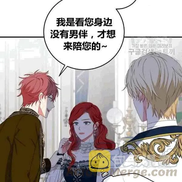 第34话 第61页
