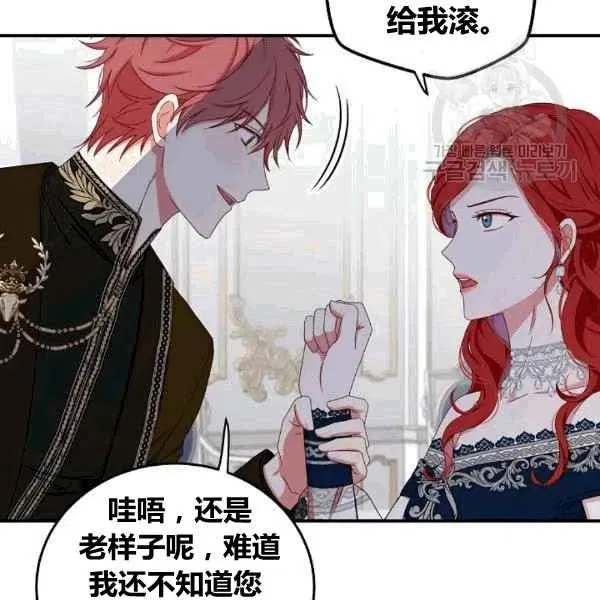 第34话 第63页
