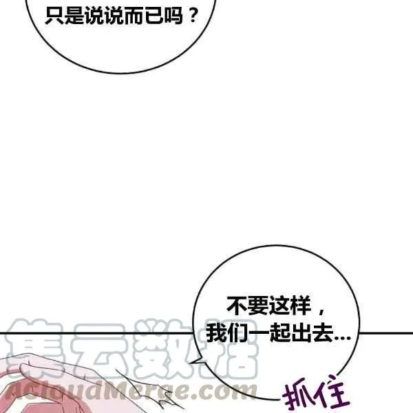 第34话 第64页