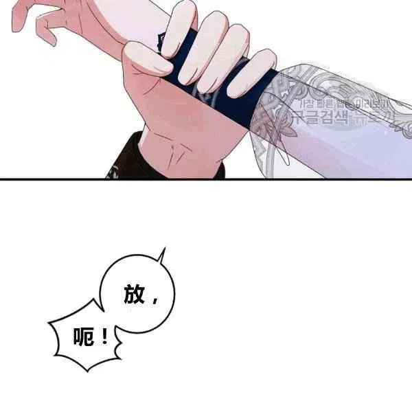 第34话 第65页
