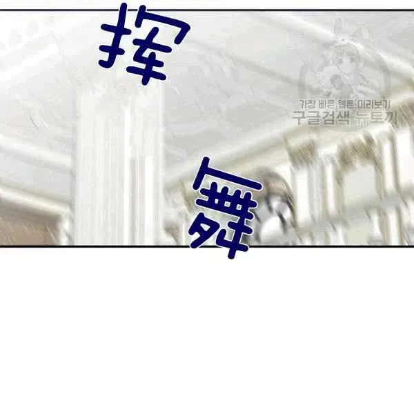 第34话 第68页
