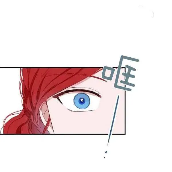 第34话 第69页