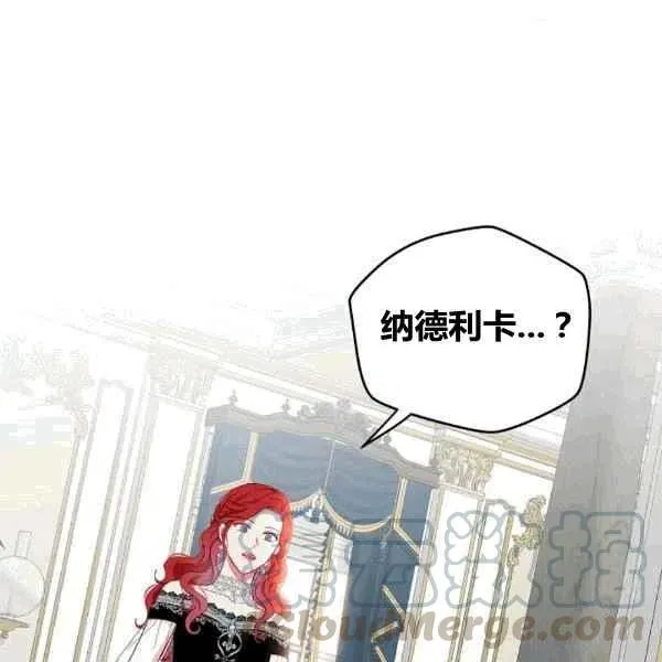 第34话 第70页