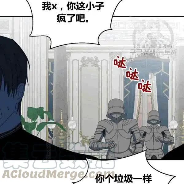 第34话 第73页